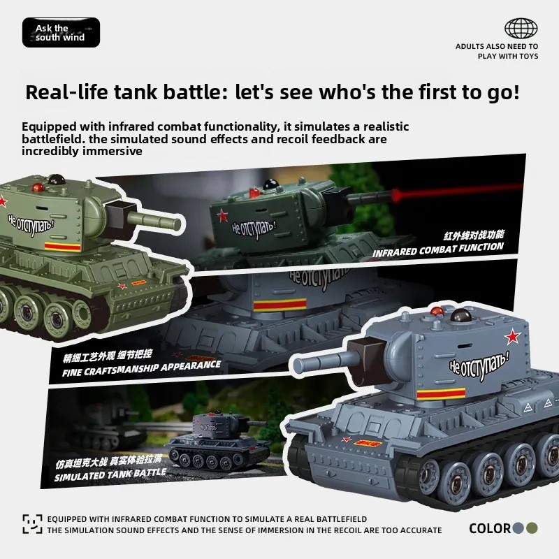 Ask about the South Wind tank vehicle