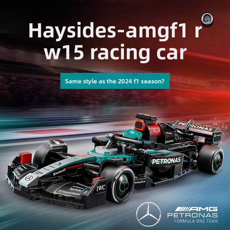 F1 racing car toy