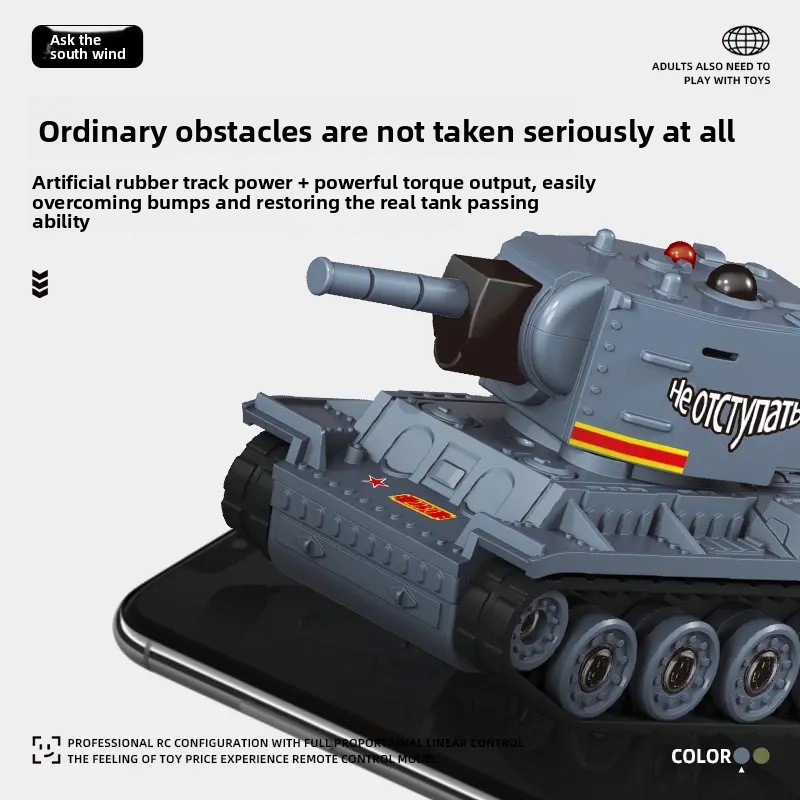 Ask about the South Wind tank vehicle