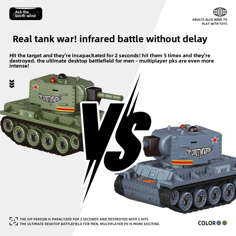 Ask about the South Wind tank vehicle